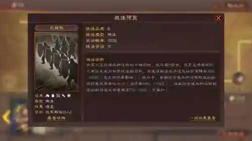 魏弓最强阵容搭配图片(s2扒皮弓阵容推荐)插图4