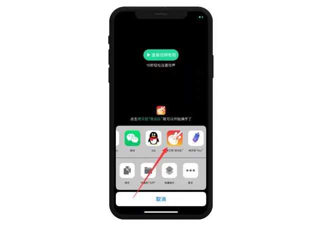 库乐队怎么设置铃声苹果(库乐队如何设置铃声苹果手机)插图2