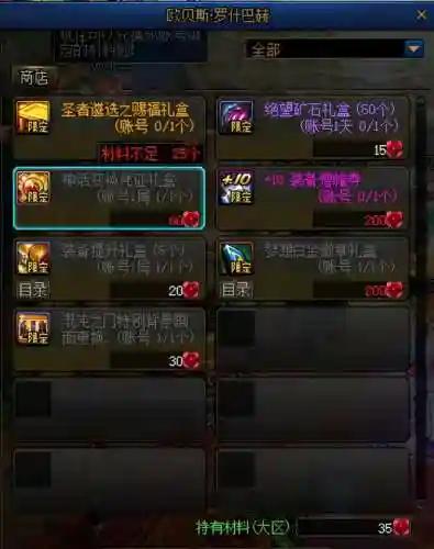 命运歧路4怎么搭配阵容(命运战歌攻略阵容搭配)插图1