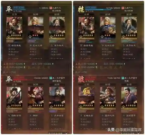 三战最强阵容搭配(三战平民一直能玩的队伍)插图7