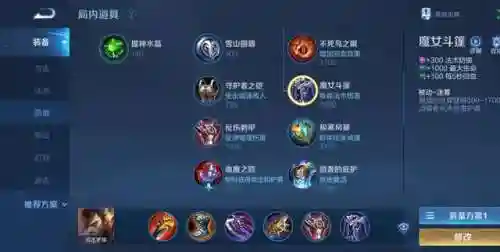 血族主流法阵搭配阵容(血族平民最强五星阵容)插图34