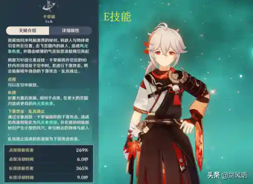 剑击无敌阵容搭配(剑气除魔人族最强阵容)插图2
