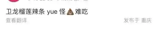 最新辣条阵容搭配攻略(黑荆棘角斗场最强阵容)插图6