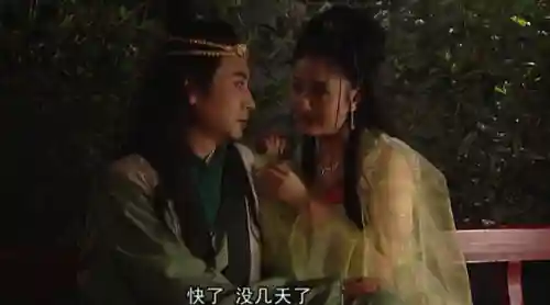 斗战神仙府坐骑(斗战神坐骑在哪个地方)插图7