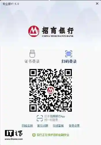 招商银行网上银行登录(招商银行储蓄卡在线申请)