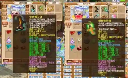 五星地煞阵容搭配图(适合五排的阵容)插图5