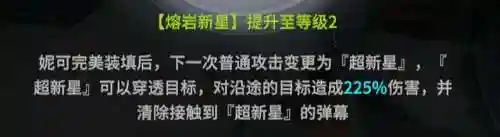 伴娘最强阵容怎么搭配的(云顶之弈最强阵容与出装)插图13