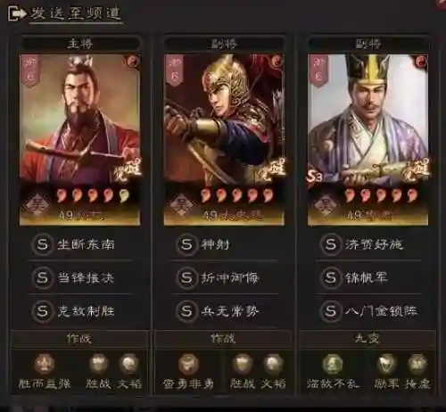 决战之巅阵容搭配图表(交错战线最强阵容推荐)插图2