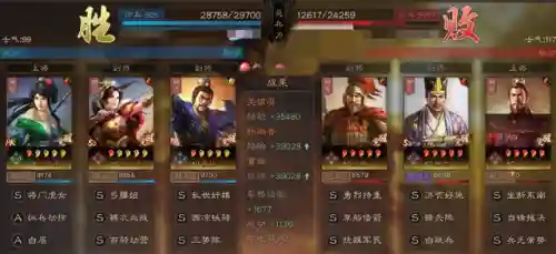 三战小关阵容搭配(三战关银屏t0阵容)插图5