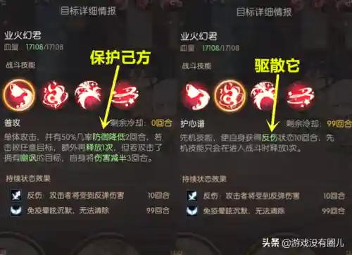 食物语锅包肉的阵容搭配(食物语开水白菜阵容搭配)插图2