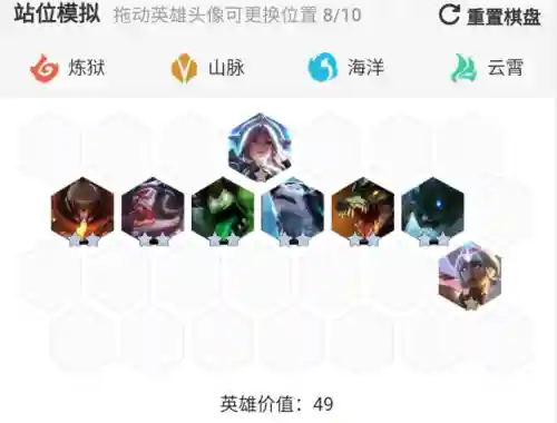 超凡对决忍者推荐阵容搭配(忍者百分百最强阵容)插图5