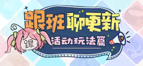 崩坏3迷失失落阵容搭配(崩坏3最强输出阵容)