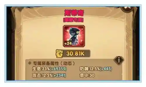 卢修斯游戏攻略(恶魔之子1卢修斯攻略图文)插图10