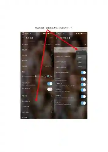电脑版浏览器网页登录(手机上电脑版网页)插图3 电脑版浏览器网页登录(手机上电脑版网页)插图3