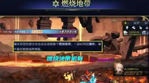 燃烧之地阵容搭配技巧大全(燃烧意志平民推荐阵容)插图6