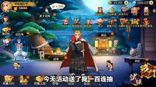 奥奇鬼灭之刃阵容搭配(奥奇传说t0阵容)插图1