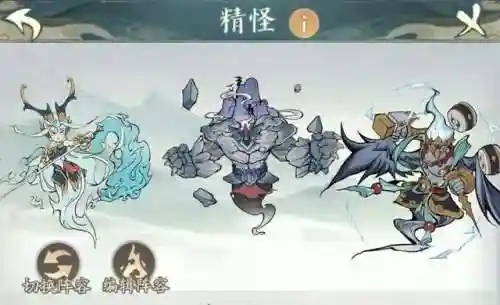 传奇朱雀阵容搭配图表最新(云顶之弈最新阵容图表)插图2 传奇朱雀阵容搭配图表最新(云顶之弈最新阵容图表)插图2
