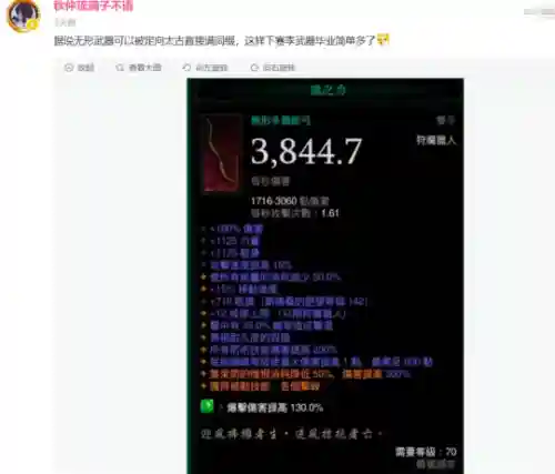 新出的网游网络游戏(新出网游推荐)插图7