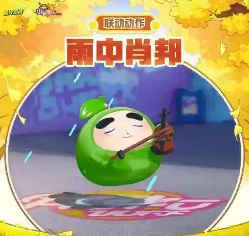果宝特攻搭配阵容(果宝特攻角色大全)插图18