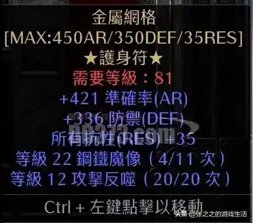 少三暗金阵容搭配(少年三国志彩金最强阵容)插图105
