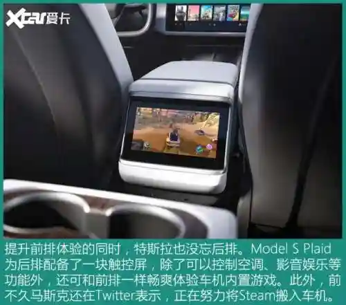 车游戏 汽车(汽车模拟驾驶软件)插图5