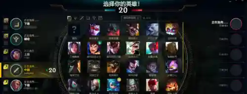 英雄联盟终极魔典(lol终极魔典国服时间)插图17