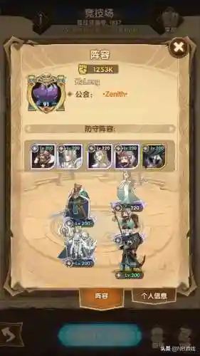 剑与远征阵容前期搭配攻略(剑与远征t0阵容推荐)插图3