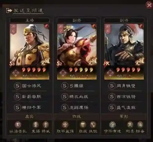 决战之巅阵容搭配图表(交错战线最强阵容推荐)插图5