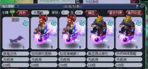 梦幻西游玩哪个版本(梦幻西游是怎么挣钱的)插图1