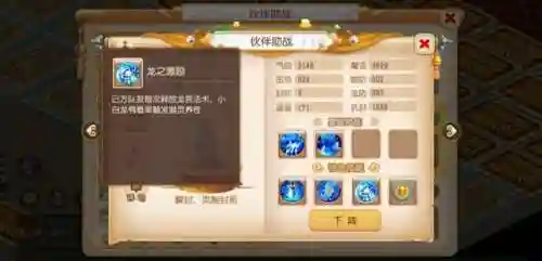法系助战最强阵容搭配图片(法正最稳的一套阵容)插图5
