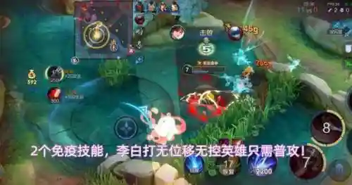 李白阵容搭配攻略图解(李白搭配哪个辅助最强)插图5