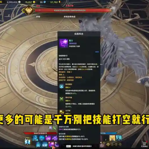 毁灭巨浪怎样搭配阵容最好(末日血战pvp最强阵容)插图6