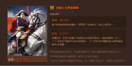 英雄杀英雄技能介绍(三国时期英雄杀锦囊牌详解)