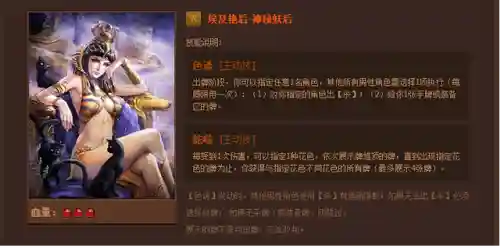 英雄杀英雄技能介绍(三国时期英雄杀锦囊牌详解)插图1