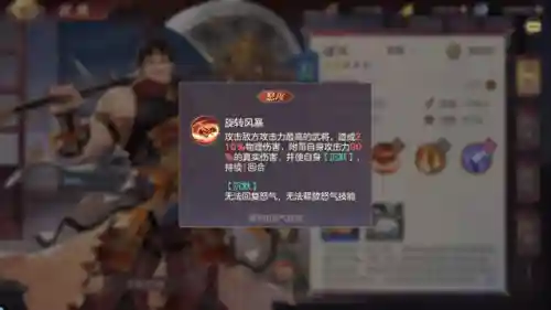 三幻高顺阵容搭配(2024三幻平民推荐阵容)插图8