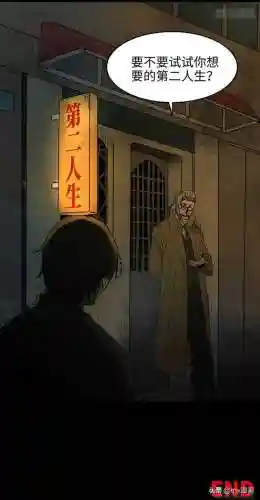 怪奇笔记阵容搭配图片(妖怪屋队伍最强搭配)插图70