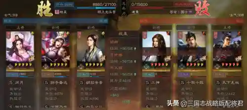 吕妹开荒阵容搭配图片大全(吕布最强开荒阵容推荐)插图2