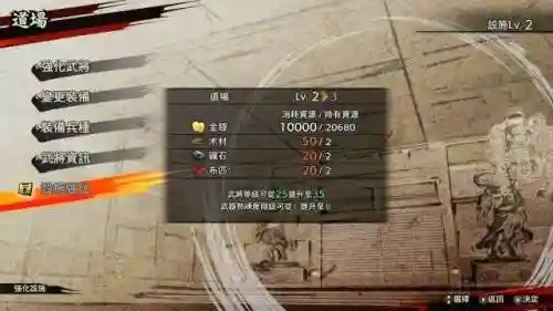 项羽竞速搭配阵容装备最新(项羽出装六神装 最强2021)插图17