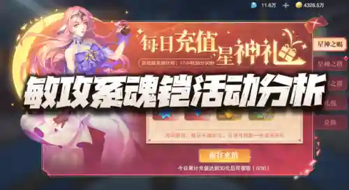 魂师对决斗铠阵容搭配(魂师对决前期最强阵容T0)
