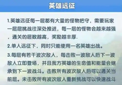 刀妹远征阵容怎么搭配(最新云顶之弈刀妹阵容搭配)