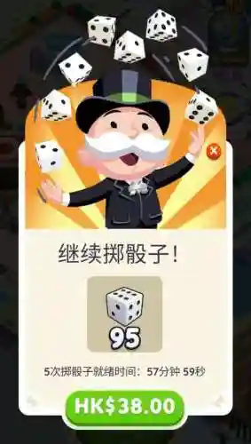 咸鱼之王最强棋子阵容搭配(下棋最新版本最强阵容)插图3