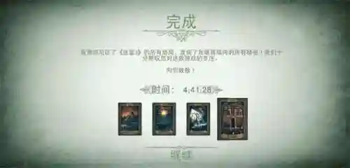迷室3攻略大全详细(迷室3攻略第一章第三关)