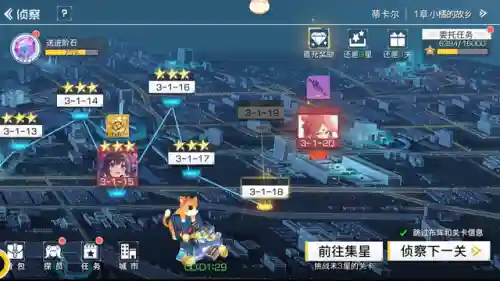 双生幻想平民爬塔阵容搭配(双生幻想攻略新手入门不走弯路)插图3