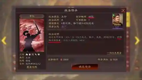 5排刘备搭配阵容推荐(刘备搭配什么战法最好)插图6
