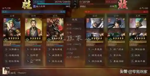 司马懿另类阵容搭配(平民司马懿阵容)插图9