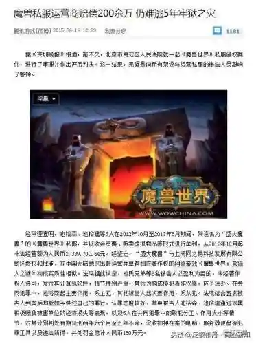 游戏藏宝湾单机游戏(一个叫寻找宝藏的单机游戏)插图1