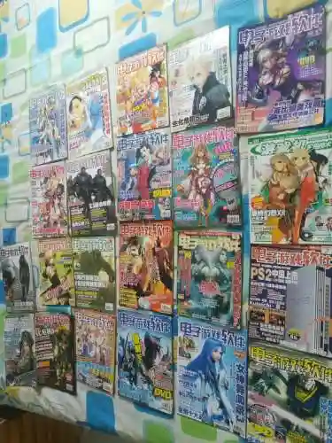 死亡之屋2秘籍(md鬼屋2秘籍)插图12
