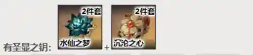 元神妮露搭配阵容(原神妮露是主c还是辅助)插图3