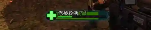 无主之地2联机进不去(无主之地2电属性最好)插图3