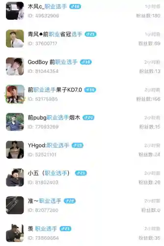 电竞选手退役后惨状(打职业电竞需要学历吗)插图5
